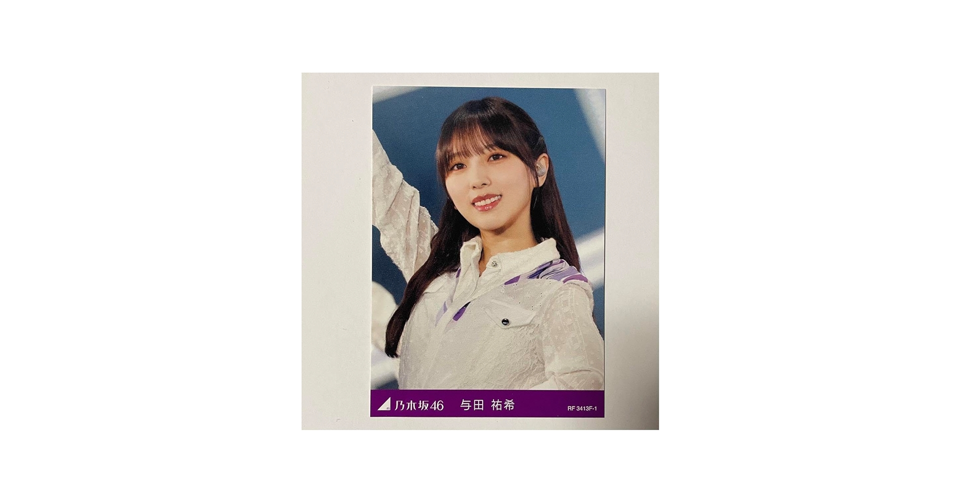 Amazon.co.jp: 乃木坂46 与田祐希 トレーディングカード 齋藤飛鳥 卒業