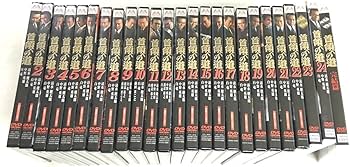 Amazon.co.jp: 首領への道 (全25巻) [マーケットプレイス DVDセット