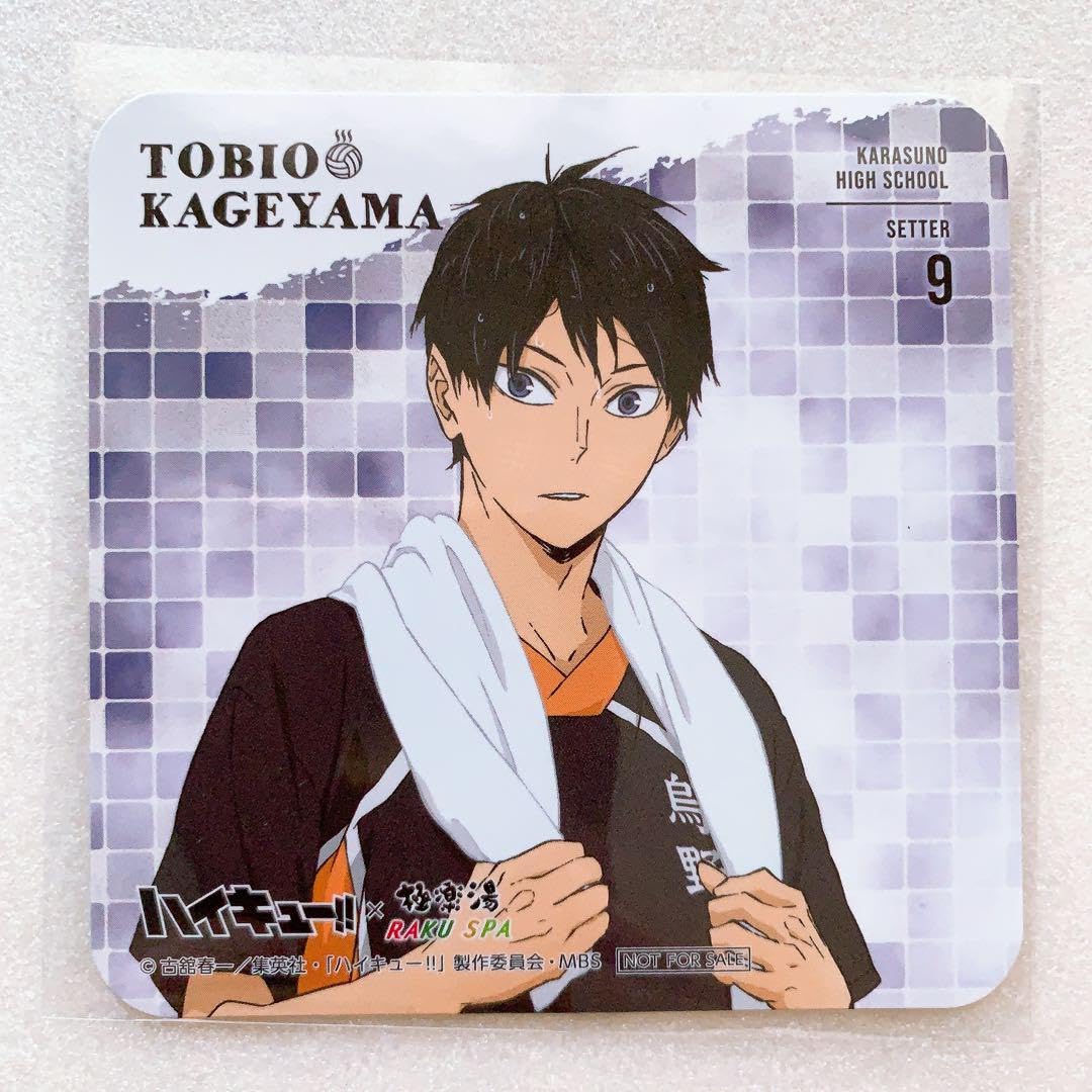 Amazon.co.jp: ハイキュー 極楽湯 影山飛雄 缶バッジ 特典 コースター