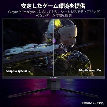 Amazon.co.jp: KOORUI 27インチ ゲーミングモニター WQHD 2560×1440/VA