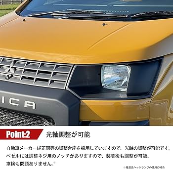 Amazon.co.jp: デリカD5 カスタムパーツ 前期 ヘッドライト キット 角