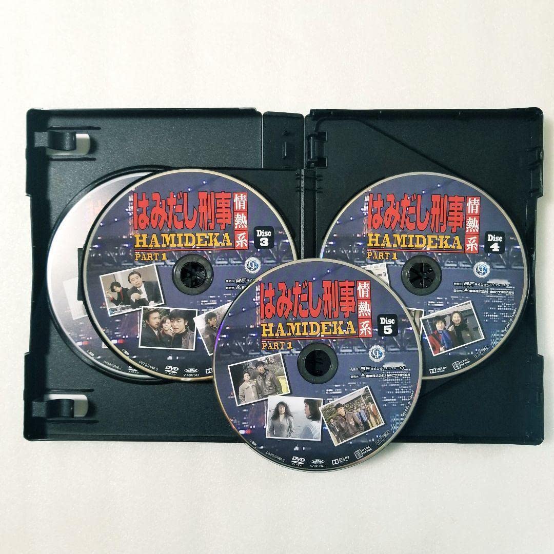 Amazon.co.jp: はみだし刑事情熱系 PART1 コレクターズDVD デジタルリ