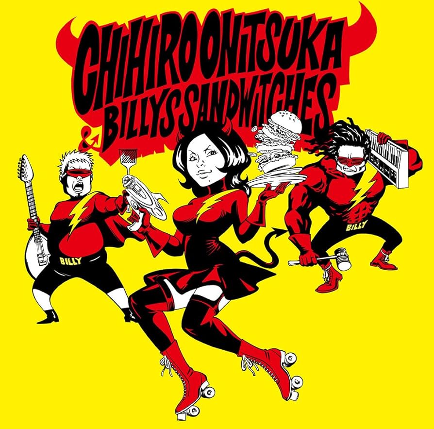 Amazon.co.jp: TRICKY SISTERS MAGIC BURGER【通常盤】: ミュージック