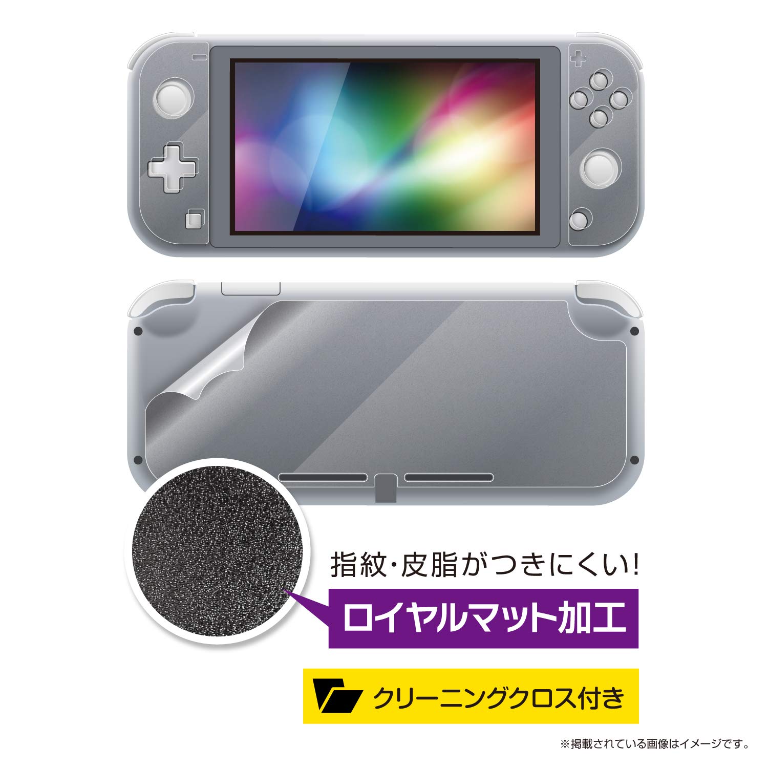 Nintendo Switch Lite グレー 本体（保護シード貼付） 楽天市場