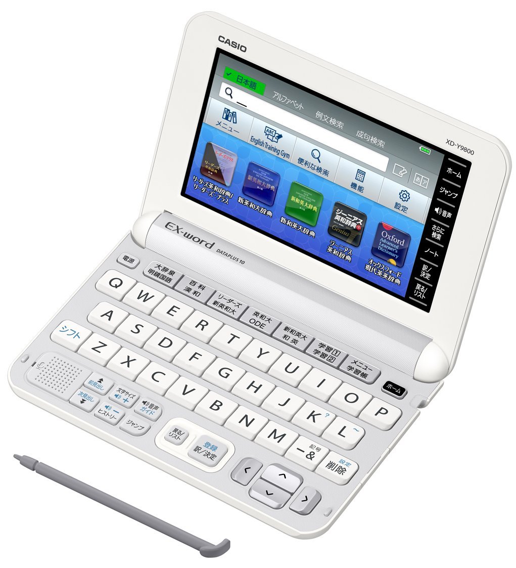 Amazon | カシオ 電子辞書 エクスワード 実践英語モデル XD-Y9800WE