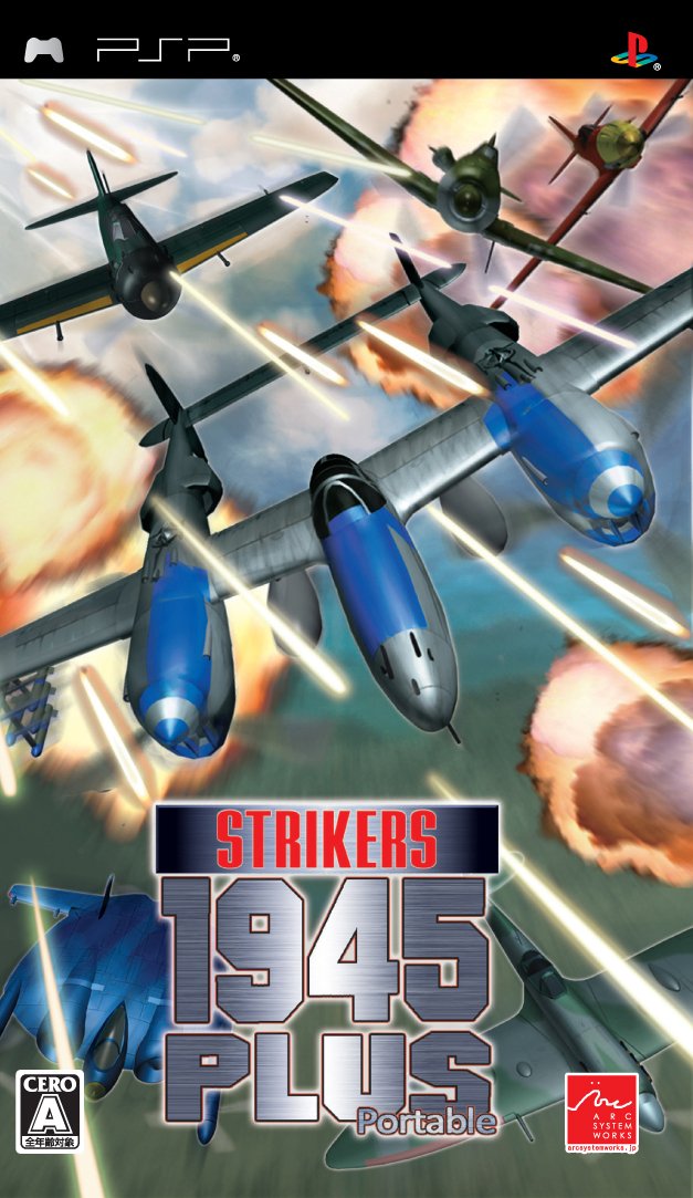 Amazon | STRIKERS 1945 PLUS Portable | ゲームソフト