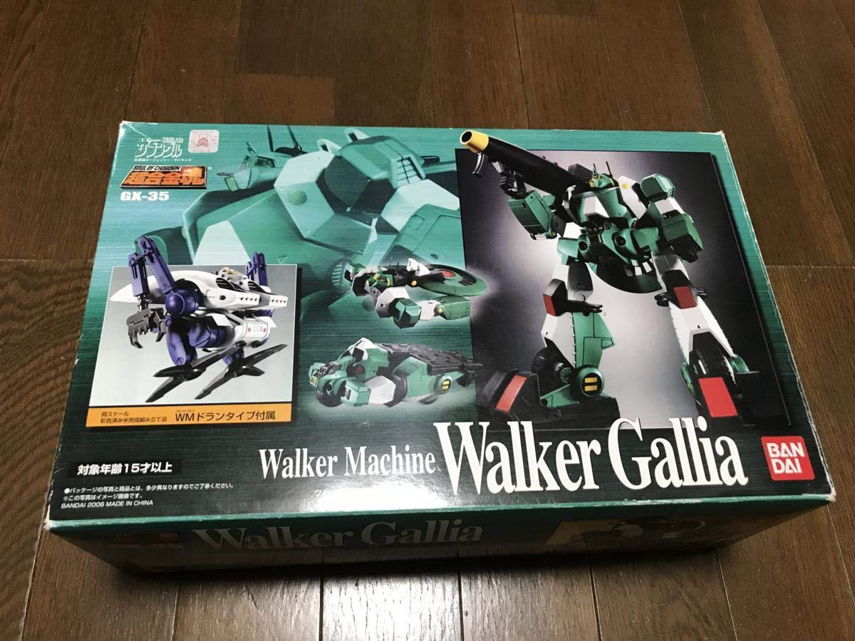 Amazon.co.jp: TAMASHII NATIONS 超合金魂 GX-35 ウォーカーギャリア