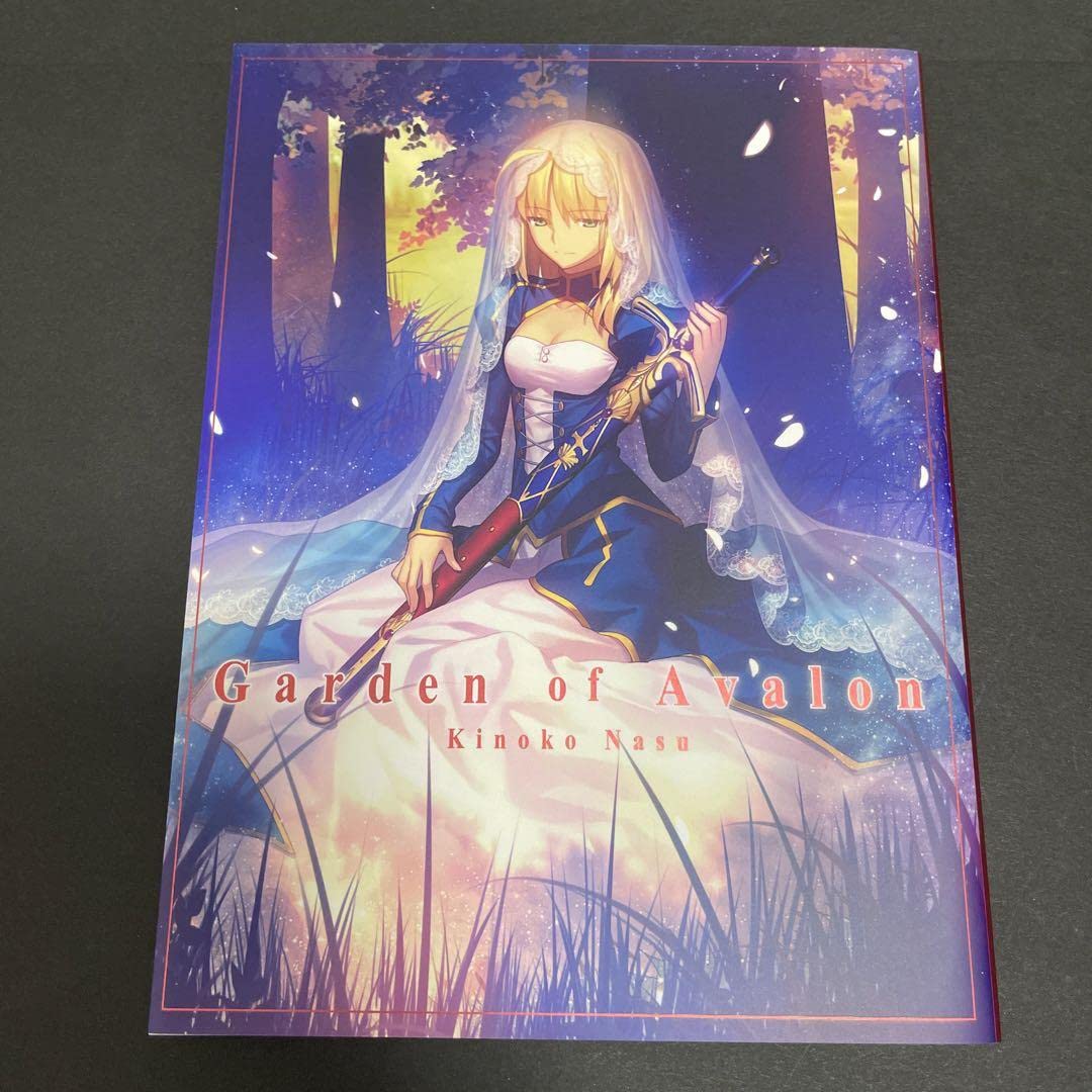 Amazon.co.jp: Garden of Avalon Fate/Stay night 奈須きのこ 特典小説