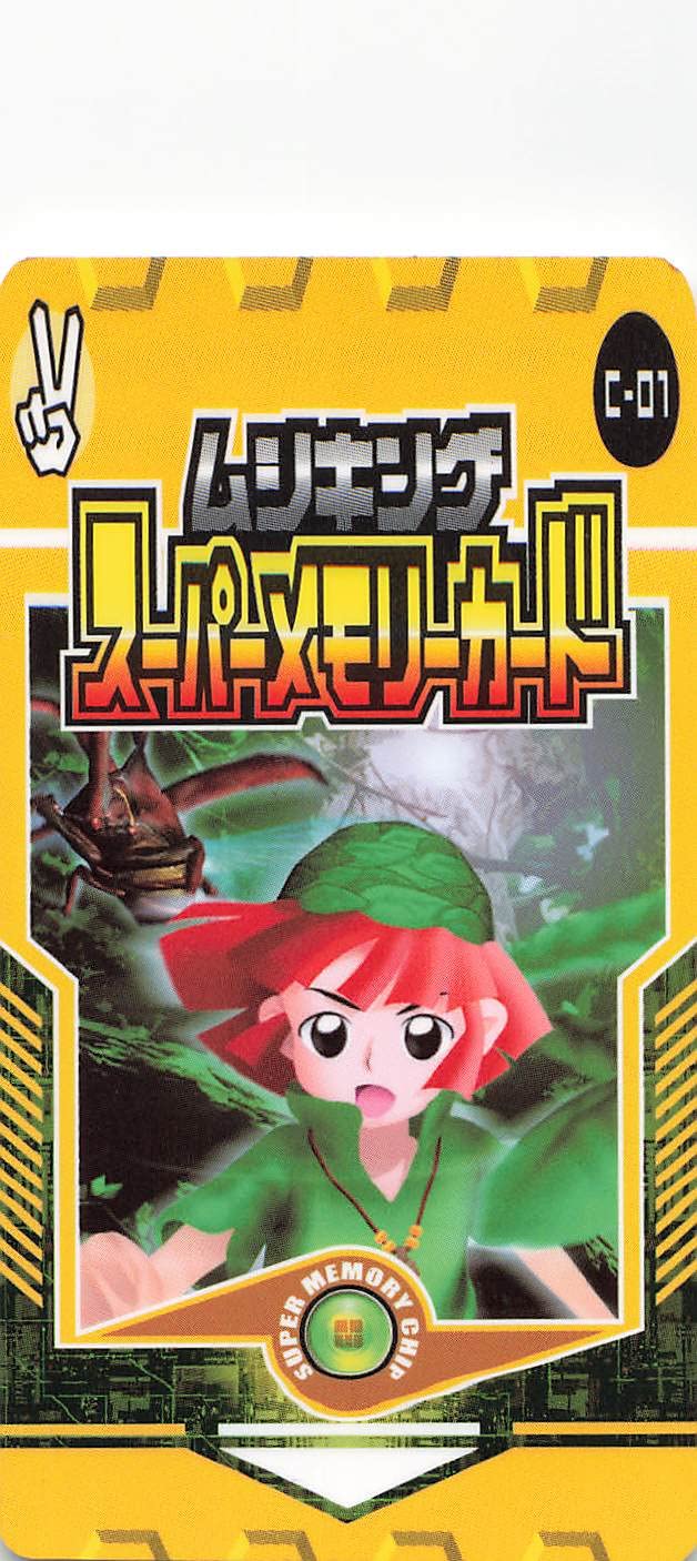 Amazon.co.jp: 甲虫王者ムシキング・カードゲーム ポポの冒険編