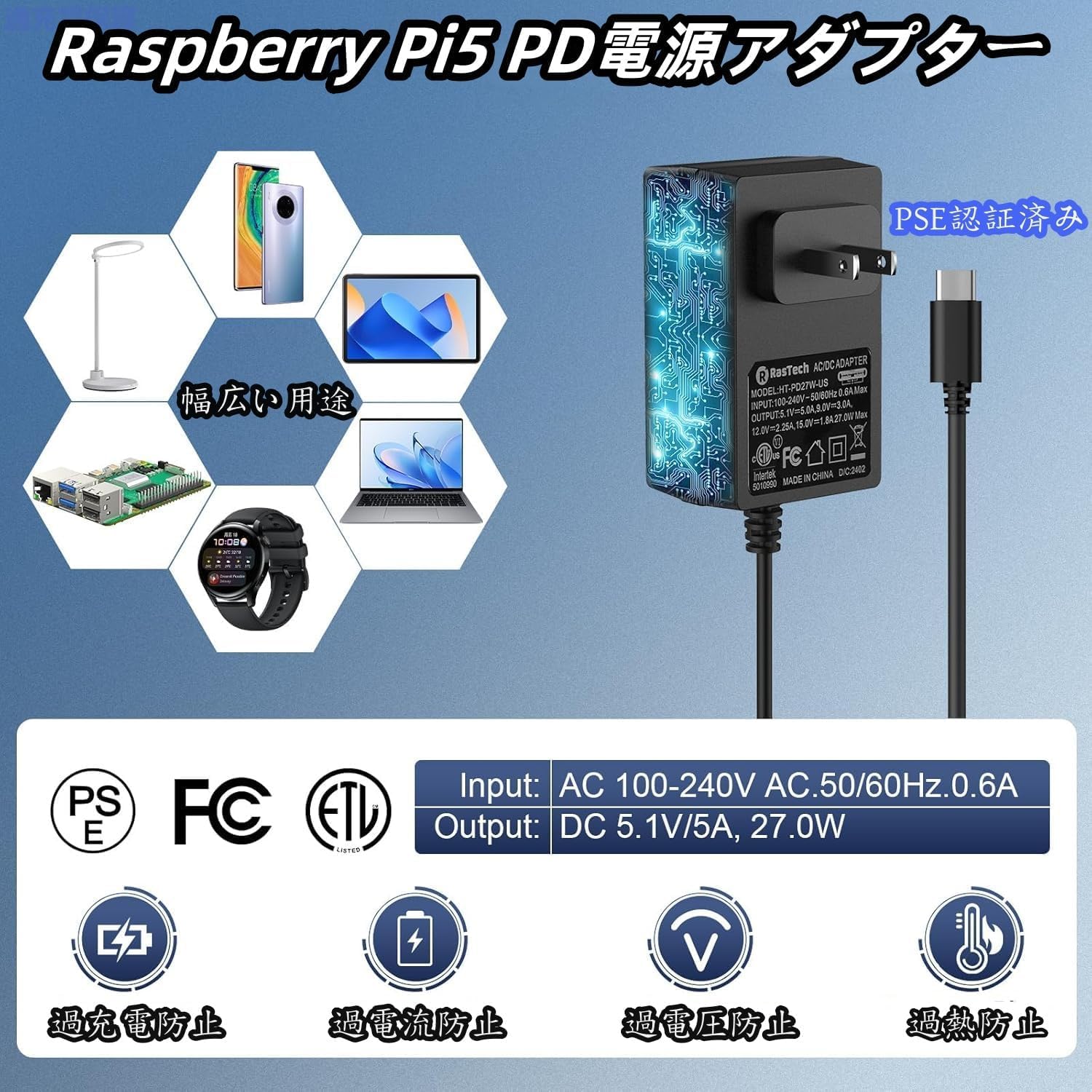 Amazon.co.jp: RasTech Raspberry Pi5 8GB Kit 技適済み raspberry pi5