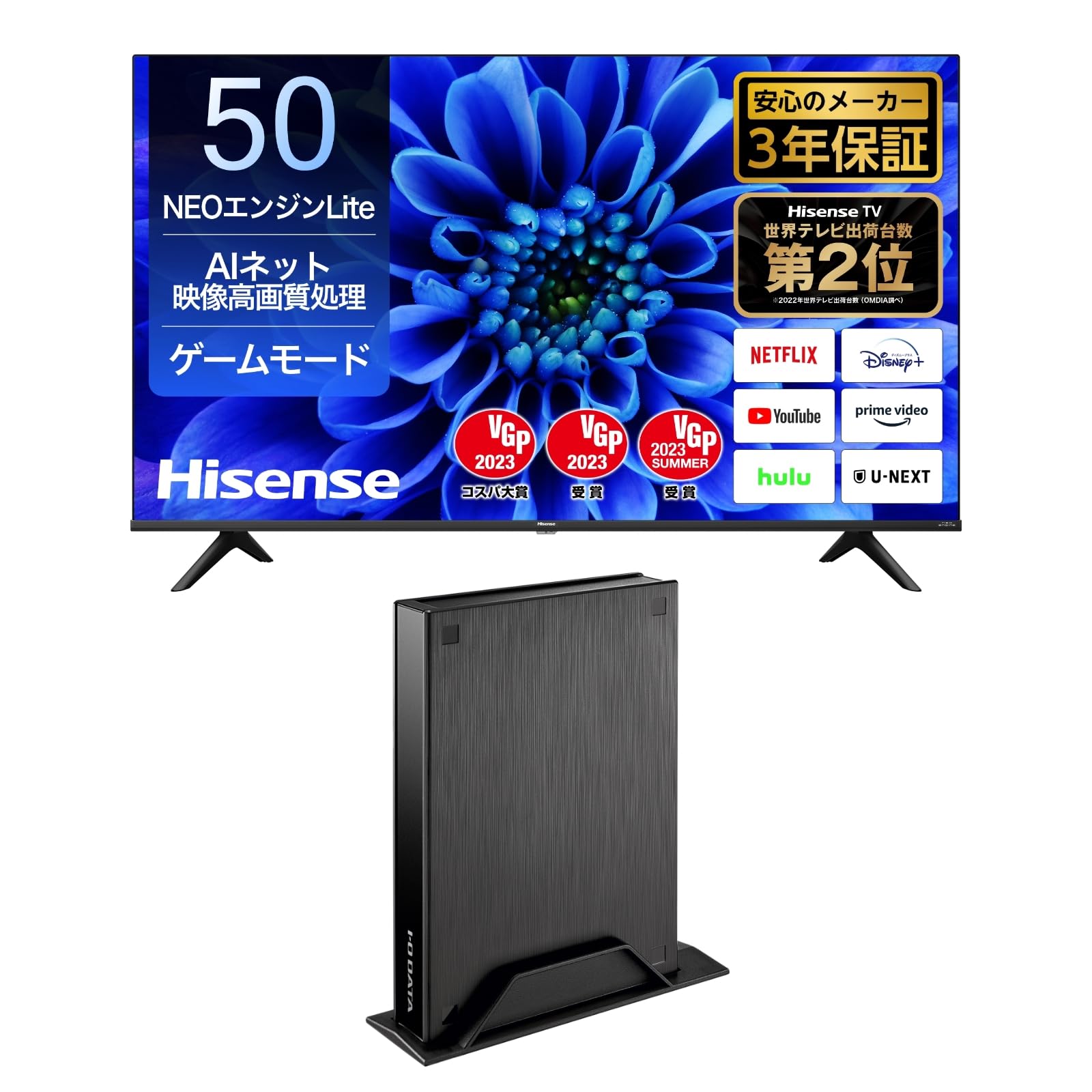 Amazon | ハイセンス 50V型 4Kチューナー内蔵 液晶 テレビ 50E6G