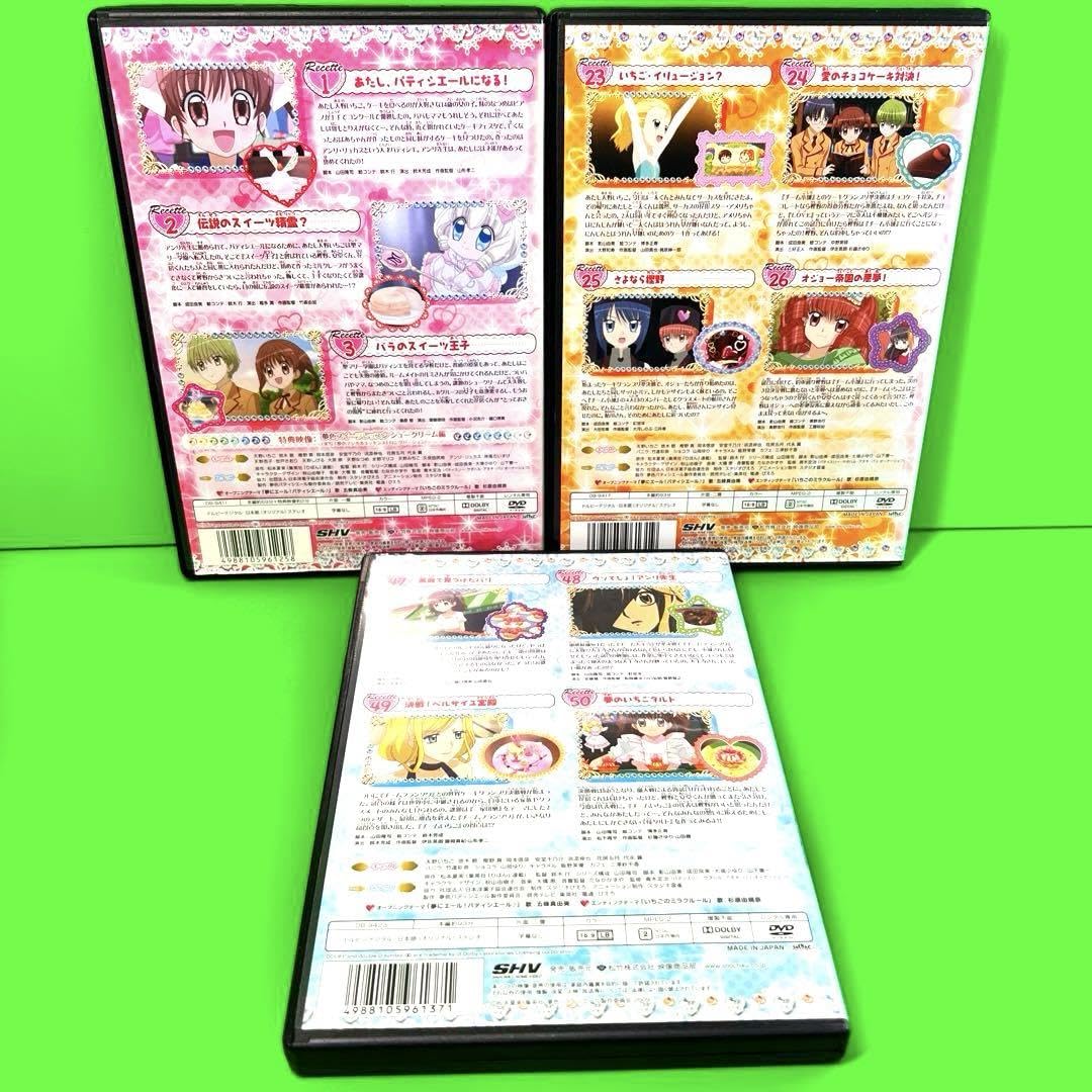 Amazon.co.jp: ケース付 夢色パテシエール シリーズ DVD 全17巻セット