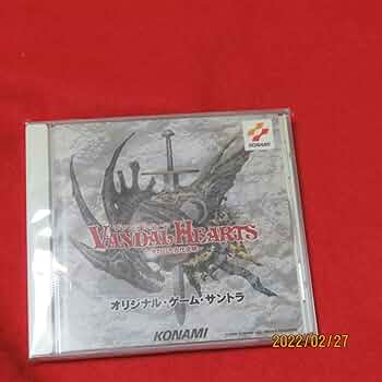 Amazon.co.jp: 「ヴァンダルハーツ」オリジナル・ゲーム・サントラ