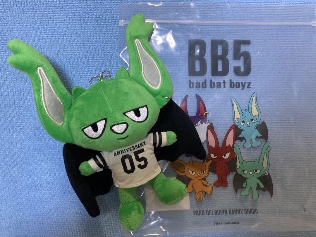 Amazon.co.jp: 5個セット BB5 コムドット 5周年記念ぬいぐるみ : おもちゃ