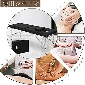 Amazon.co.jp: マッサージベッド、施術ベッド 高さ調節可能、治療