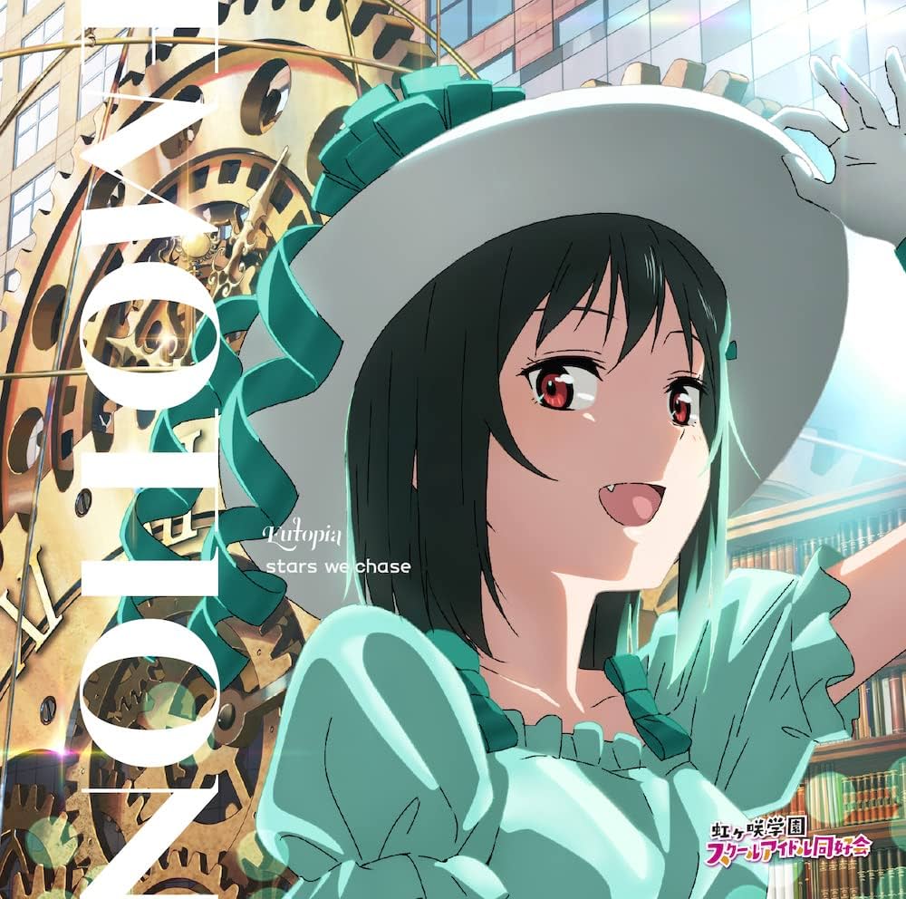 Amazon | TVアニメ『ラブライブ！虹ヶ咲学園スクールアイドル同好会