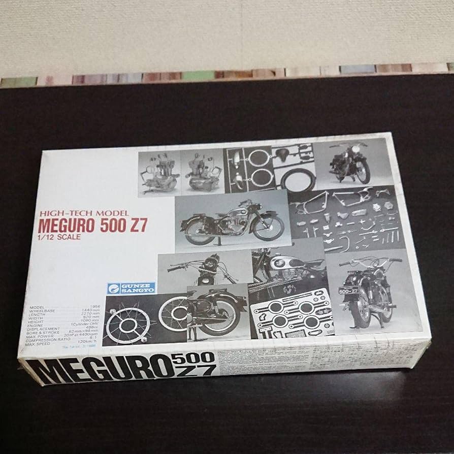Amazon | グンゼ産業 MEGURO 500 Z7 1/12 模型 | プラモデル 通販