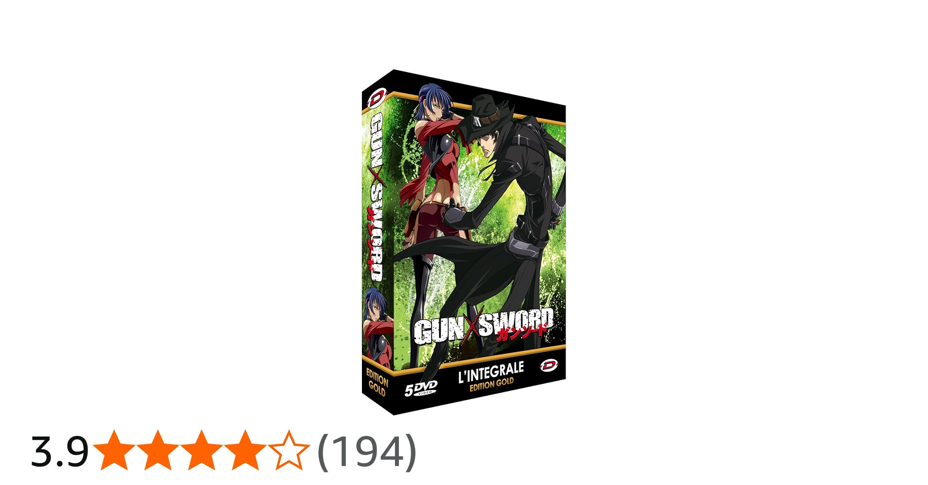 Amazon.co.jp: Gun X Sword （ガン×ソード）コンプリート DVD-BOX