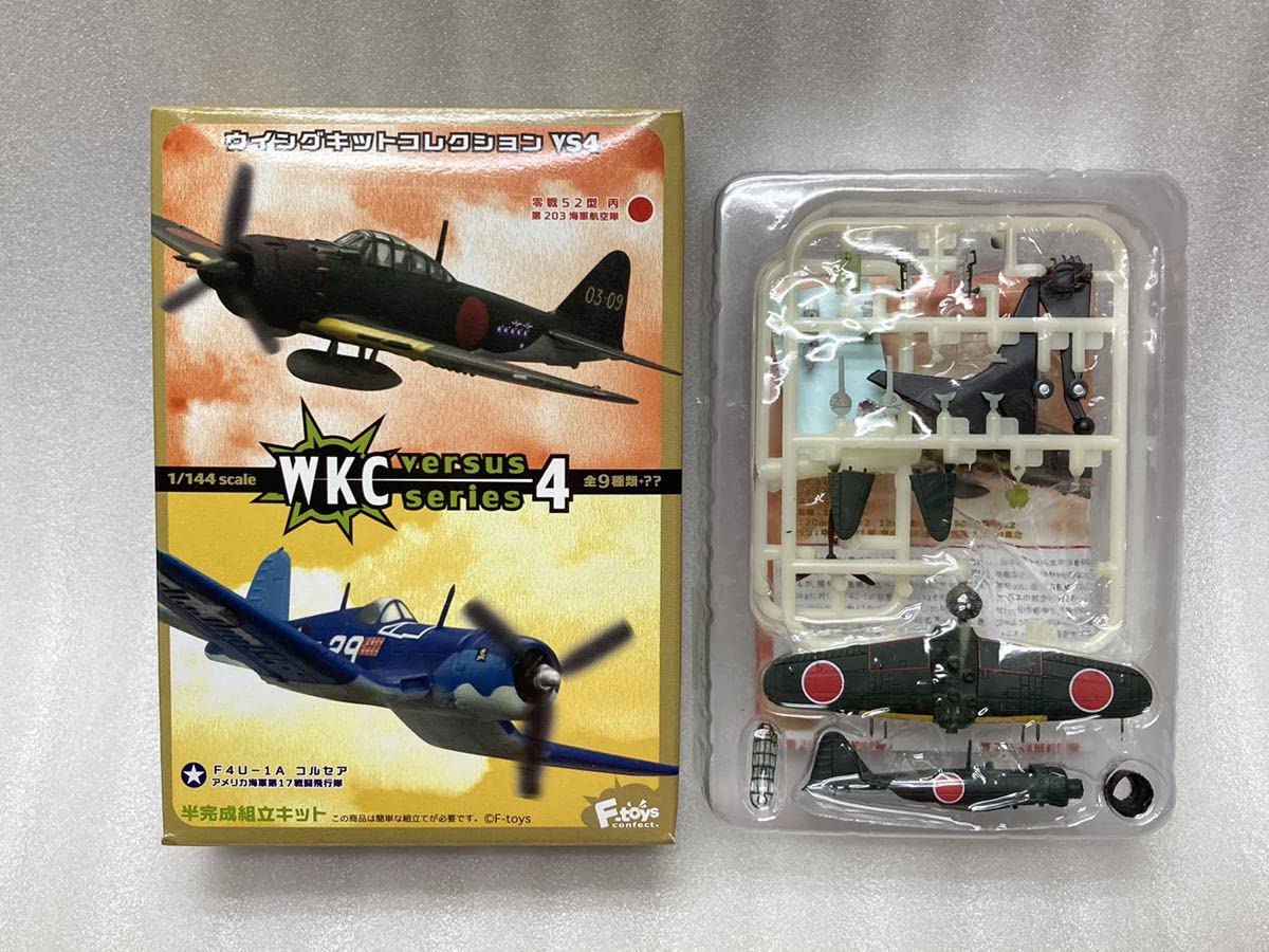Amazon.co.jp: F-toys 1/144 ウイングキットコレクション VS4 零戦52型