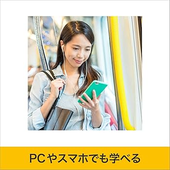 Amazon | スーパーエルマーSTANDARD | 英語学習 教材 ソースネクスト