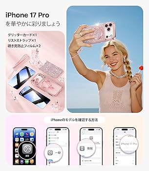 Amazon.co.jp: Meifigno ケース iPhone 17 Pro対応 [MagSafe対応