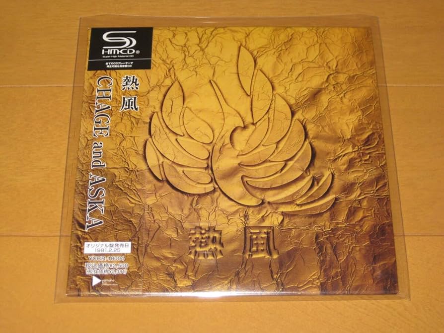 Amazon.co.jp: SHM-CD 紙ジャケット盤 熱風 チャゲ＆飛鳥 CHAGE＆ASKA