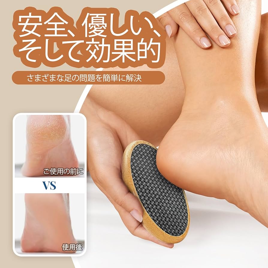 Amazon.co.jp: YISCOKO かかと削り 角質取り 足 足 角質 足の裏 角質
