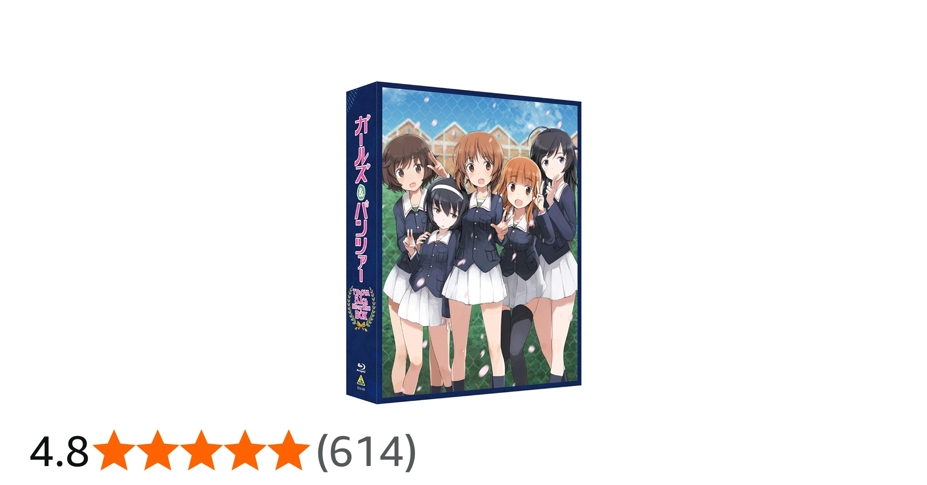 Amazon.co.jp: ガールズ&パンツァー TV&OVA 5.1ch Blu-ray Disc BOX