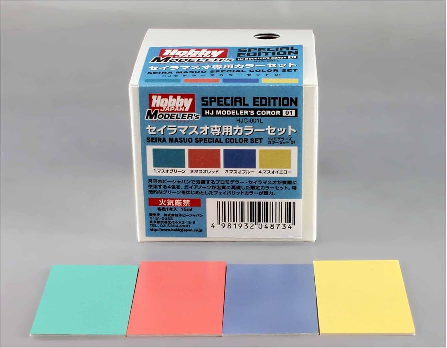 Amazon | ホビージャパン HJモデラーズカラーセット01 セイラマスオ