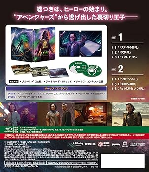 Amazon.co.jp: ロキ シーズン1 Blu-ray コレクターズ・エディション