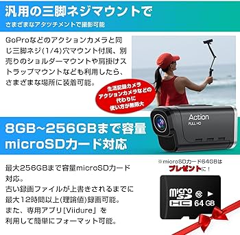Amazon | 前後カメラ アクションカメラ 4K ウェアラブルカメラ バイク