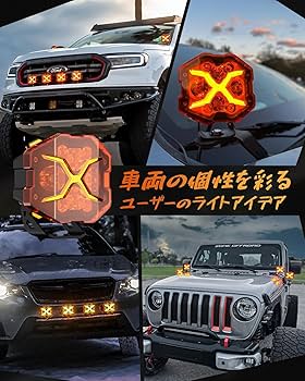Amazon | NOVSIGHT 【X】シリーズ LED フォグランプ 爆光 オフロード