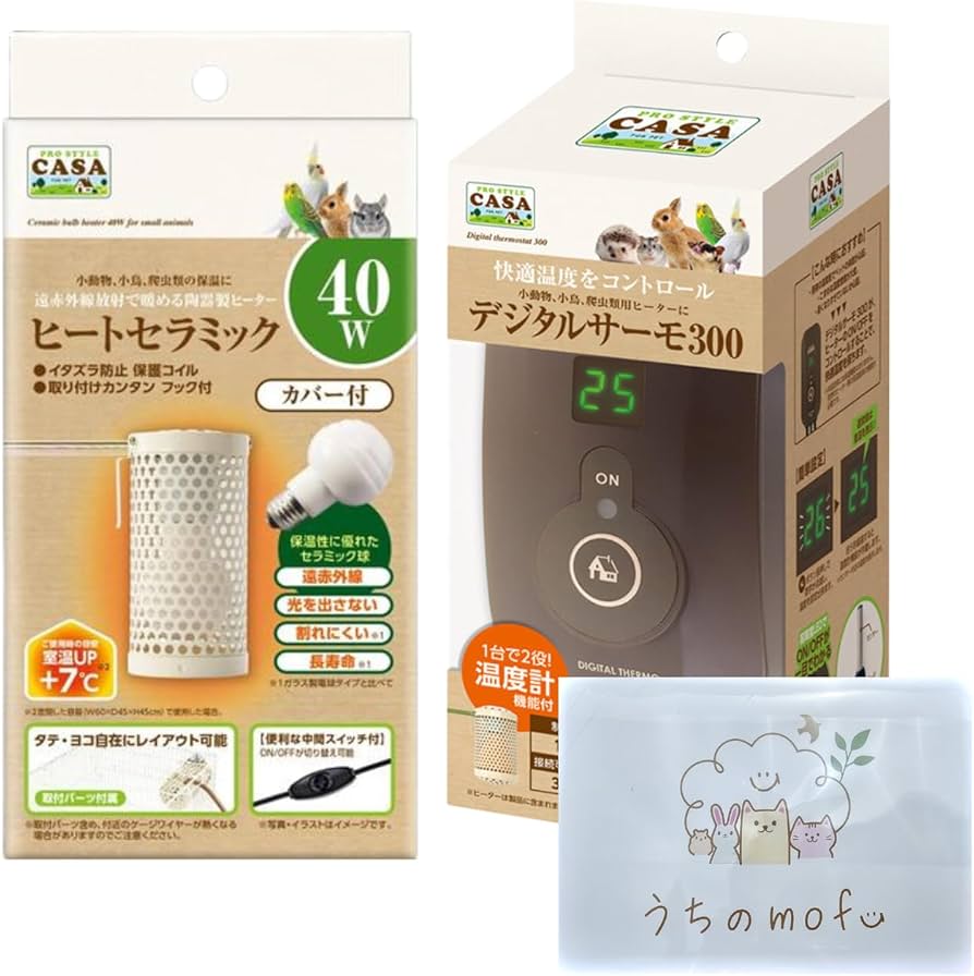 Amazon | マル カン CASA ヒートセラミック 40W カバー付 + デジタル