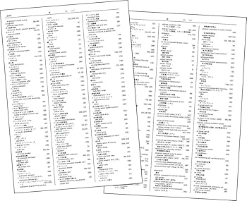 電気工学ハンドブック(第7版) | 一般社団法人電気学会 |本 | 通販 | Amazon