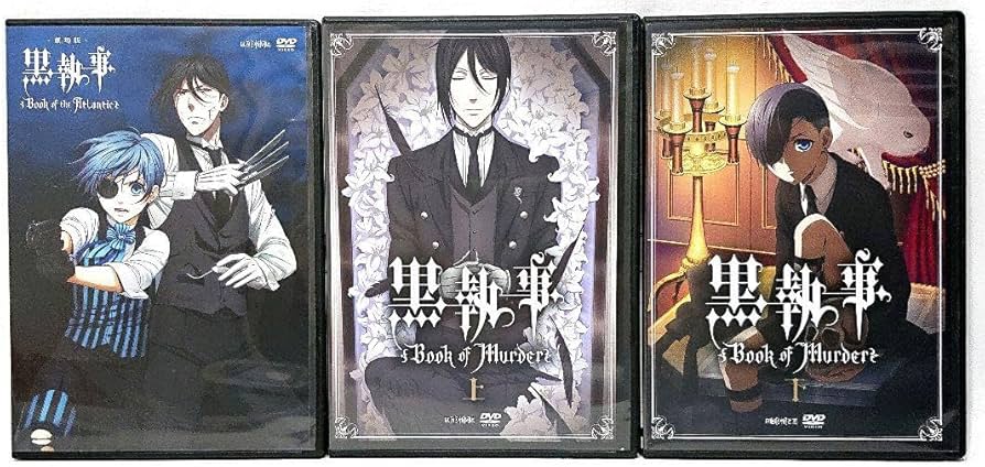 Amazon.co.jp: 黒執事1期+2期+3期+OVA+劇場版DVD 全26巻 : おもちゃ