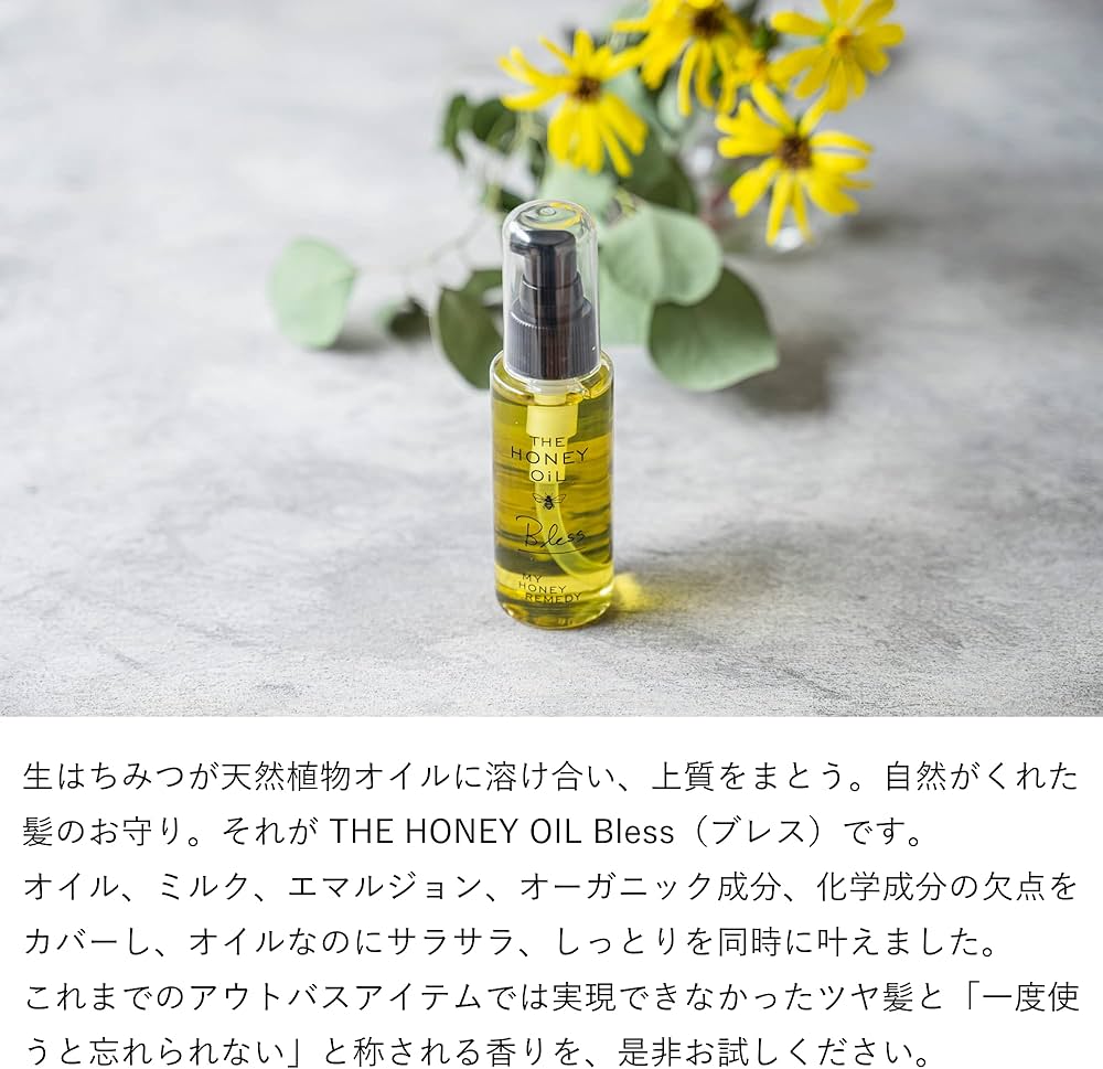 Amazon.co.jp: 生はちみつ専門店 MY HONEY(マイハニー) MY HONEY