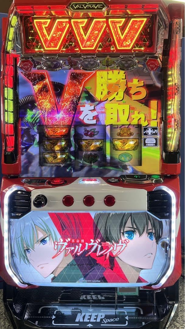 スマスロ ヴァルヴレイヴ 実機(引き取り限定) データカウンター付き L