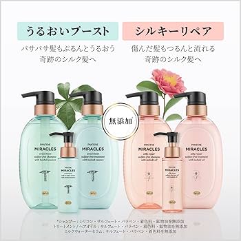 Amazon | パンテーン ミラクルズ シャンプー 440g ポンプ うるおい