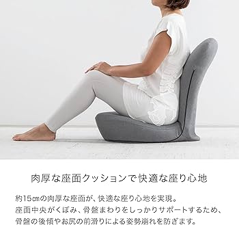 Amazon｜アンドメディカル STRETCH CHAIR オリーブ｜座椅子 オンライン通販