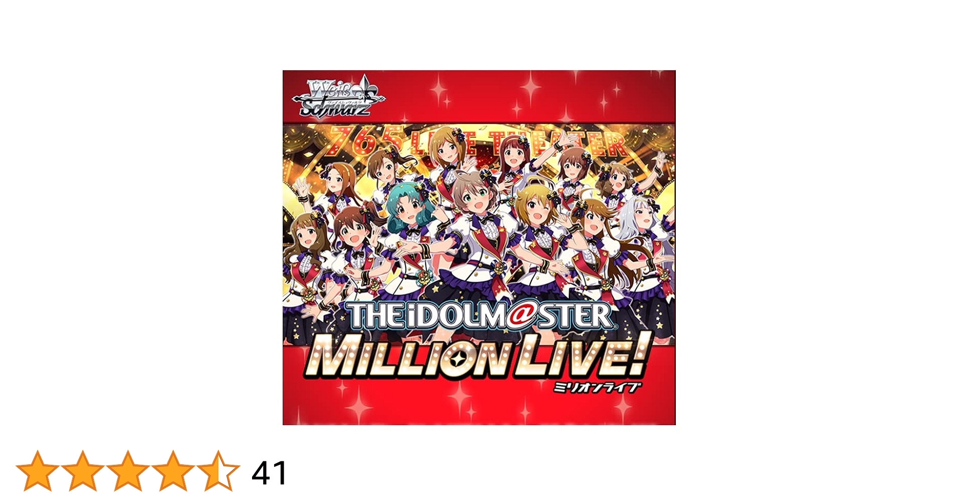 ヴァイスシュヴァルツ 初版 アイドルマスター ミリオンライブ！ 8Box