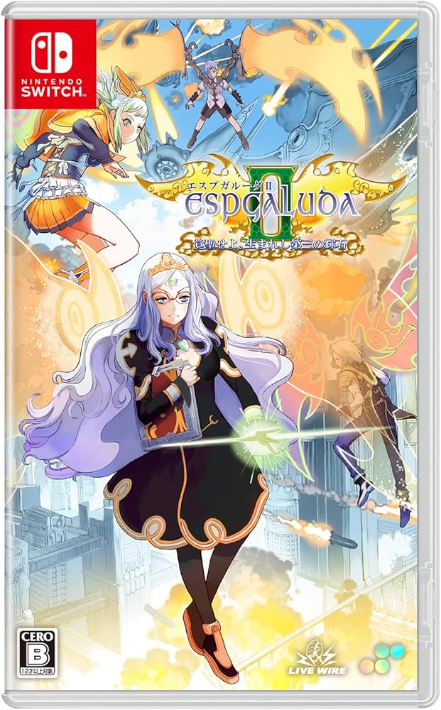 Amazon.co.jp: エスプガルーダII ~覚聖せよ。生まれし第三の輝石