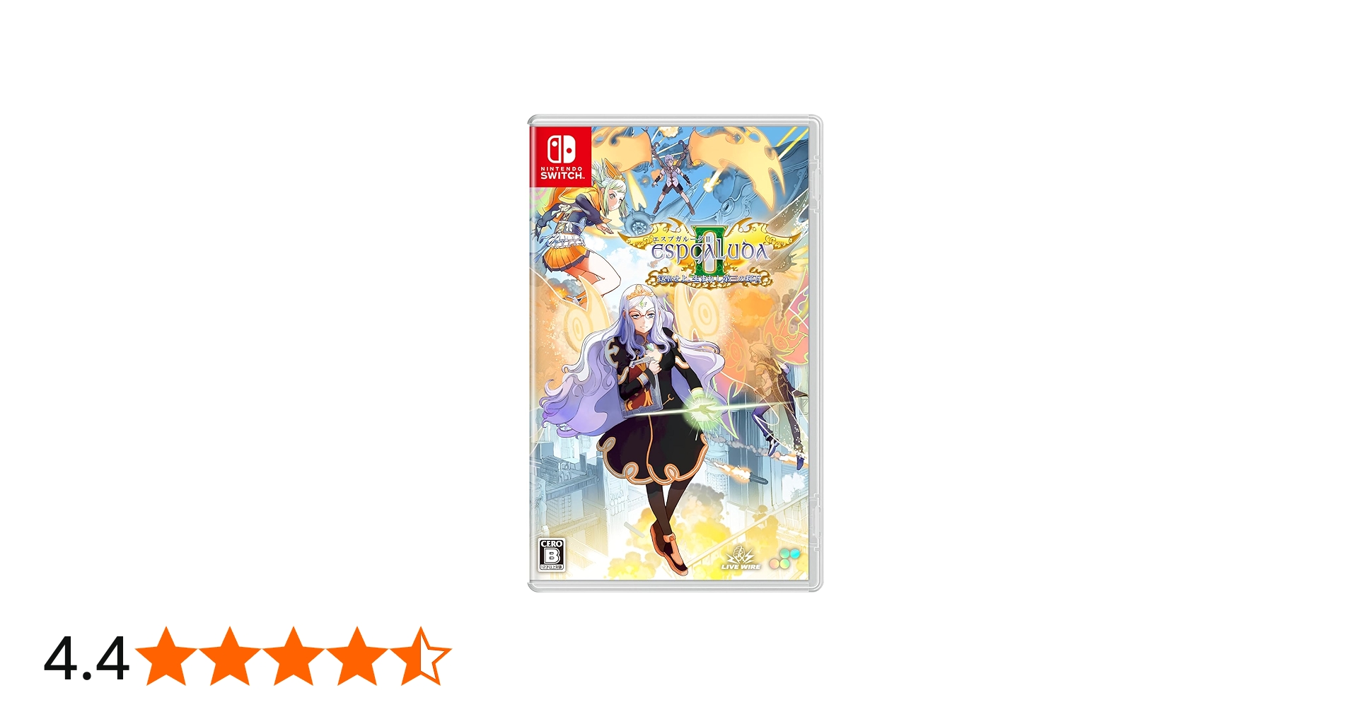 Amazon.co.jp: エスプガルーダII ~覚聖せよ。生まれし第三の輝石
