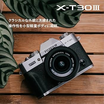 Amazon | 富士フイルム(FUJIFILM) ミラーレス一眼 X-T30 III ボディ