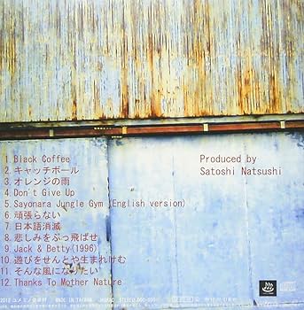 Amazon.co.jp: キャッチボール~ソングブック・オブ・マイ・ライフ