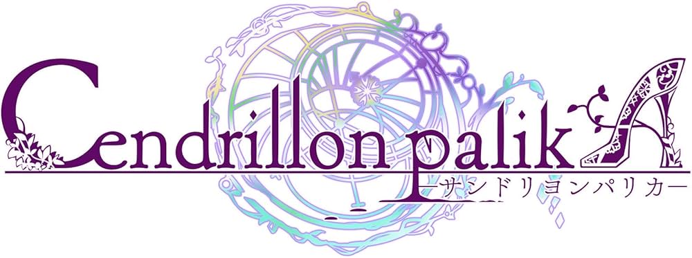 Amazon.co.jp: Cendrillion palikA - Switch : ゲーム