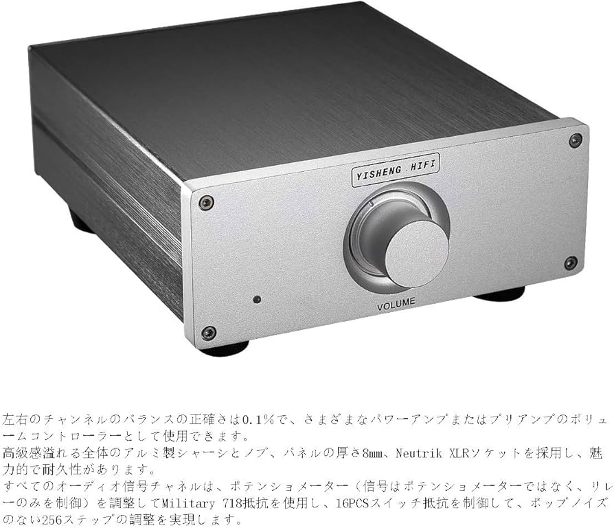 Amazon | HiFi ステレオ オーディオ プリアンプ RCA/バランスXLR