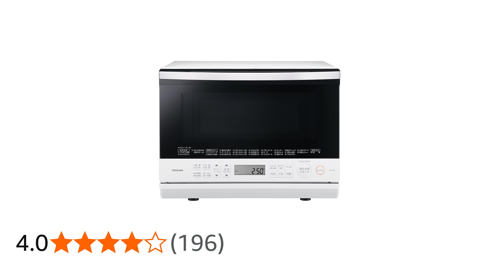 Amazon | TOSHIBA(東芝) スチームオーブンレンジ 石窯ドーム 26L ER