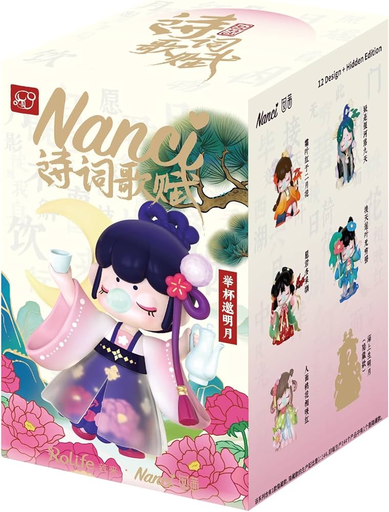 Amazon | フィギュア/ドール ナンシー(Nanci) / 詩歌管弦 | 人形