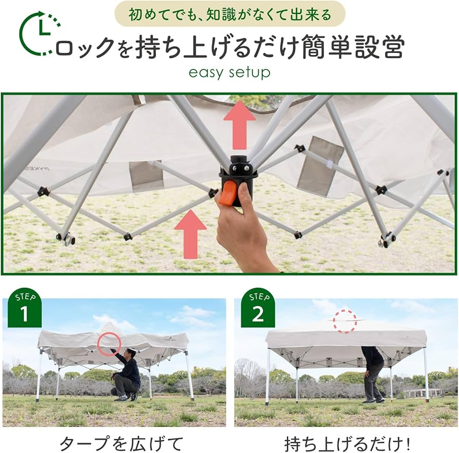 Amazon | PYKES PEAK (パイクスピーク) ワンタッチ タープテント 2m×2m