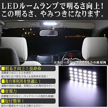 Amazon | QUALISS ルームランプ トヨタ クレスタ チェイサー マークⅡ